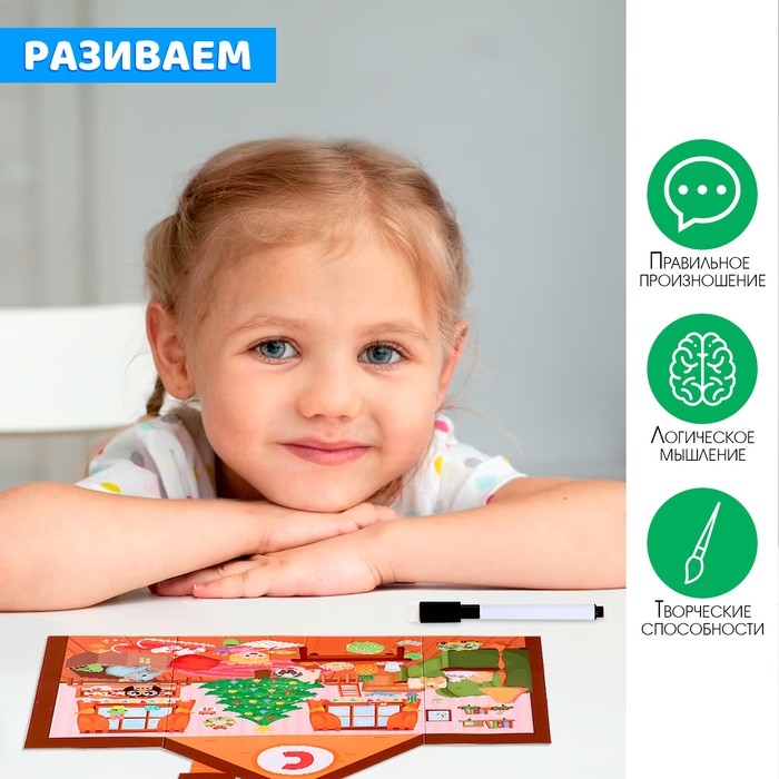 Развивающий набор &laquo;Звуковые открытки&raquo;