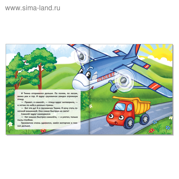 Сказки набор, 8 шт. по 12 стр. Сказки набор, 8 шт. по 12 стр.