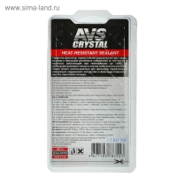 Герметик-фиксатор AVS AVK-131, высокопрочный, термостойкий 6 мл Герметик-фиксатор AVS AVK-131, высокопрочный, термостойкий 6 мл