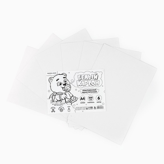 Набор первоклассника 54 предмета &laquo;1 сентября: Набор отличника 5+&raquo;