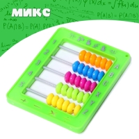 Счёты-мини &laquo;Малышки&raquo;, МИКС