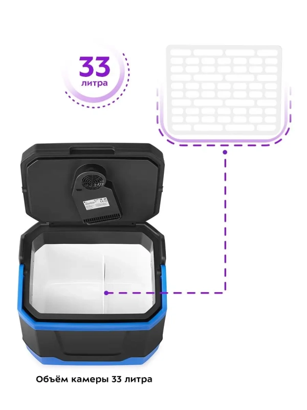 Автохолодильник в машину КТ-2434 - 55 Вт Автохолодильник в машину КТ-2434 - 55 Вт