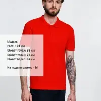 Рубашка поло мужская Adam, красная, размер L