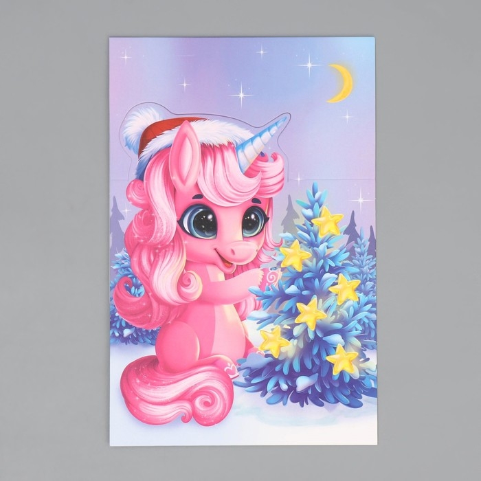 Подарочная коробка новогодняя складная &laquo;Верь в мечту&raquo;, 15 х 15 х 8 см, Новый год