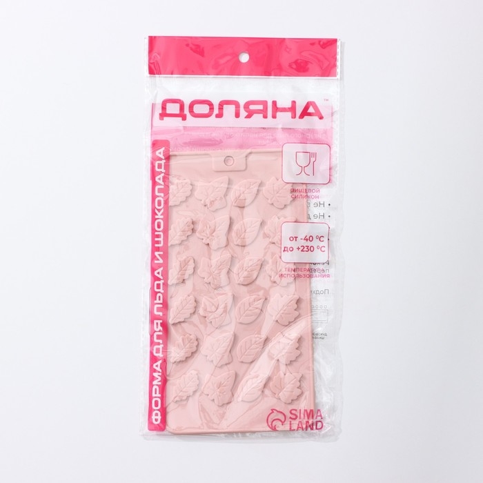 Форма для конфет и шоколада Доляна &laquo;Листики&raquo;, силикон, 21,2&times;11,5 см, 24 ячейки, цвет розовый