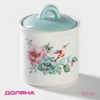 Сахарница Доляна &laquo;Пташка&raquo;, 150 мл, d=7 см