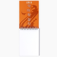 Скетчбук А6, 80 л. 100 г/м "Аниме самурай" Скетчбук А6, 80 л. 100 г/м "Аниме самурай"