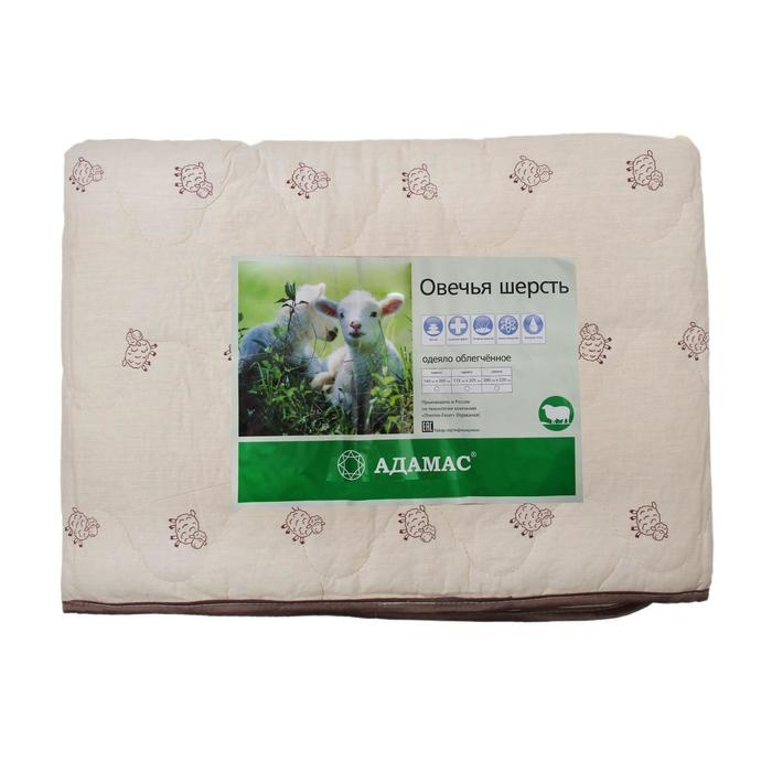 Одеяло Адамас облегчённое Овечья шерсть, размер 110х140&plusmn;5 см, 200 г/м&sup2;