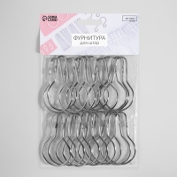 Крючок для штор, 7 × 4 см, 20 шт, цвет серебряный Крючок для штор, 7 × 4 см, 20 шт, цвет серебряный