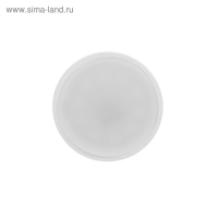 Лампа cветодиодная Smartbuy, GU5.3, 9.5 Вт, 6000 К, холодный белый свет Лампа cветодиодная Smartbuy, GU5.3, 9.5 Вт, 6000 К, холодный белый свет