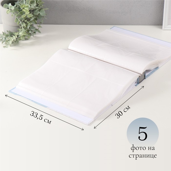 Фотоальбом на 500 фото 10x15 см "Зайчики" в коробке 5,5x30x33,5 см