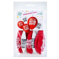 Воздушный шар латексный 12" «Ты – это и есть счастье», 5 шт. Воздушный шар латексный 12" «Ты – это и есть счастье», 5 шт.