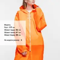 Дождевик Rainman Zip, оранжевый неон, размер M