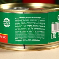 Монпансье &laquo;Икра&raquo;: со вкусом тутти-фрутти, 100 г