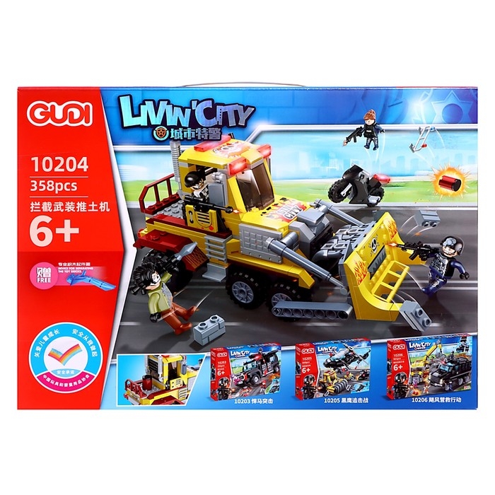 Конструктор &laquo;Спецназ. Дорожная ярость&raquo;, 358 деталей