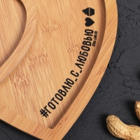 Менажница деревянная &laquo;Готовлю с любовью&raquo;, 19 х 17.5 см