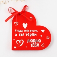 Валентинка открытка на 14 февраля &laquo;Люблю тебя&raquo;, 10 шт, 12 х 10 см