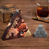 Камни для виски &laquo;Чистая крепость&raquo;, 6 шт