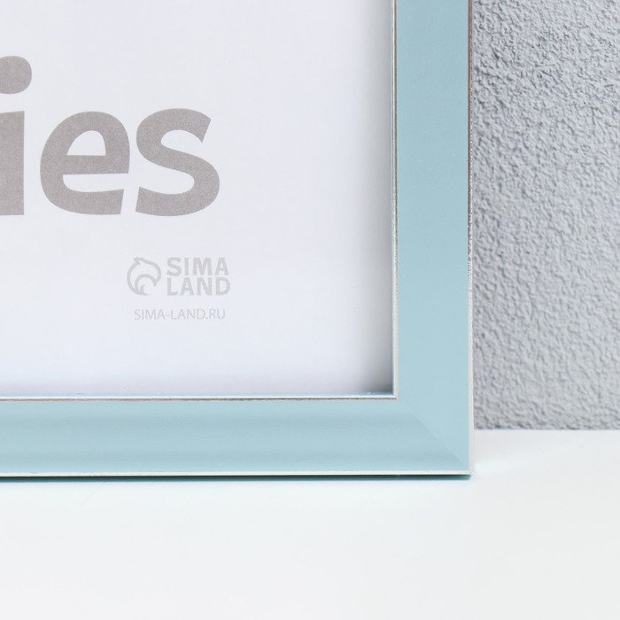 Фоторамка пластик "Акварель" 30х40 см, голубой