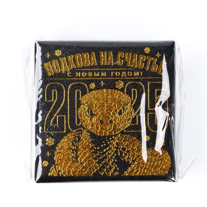 Подкова новогодняя в коробке «Новый год: Богатства в новом году», 3.5 см Подкова новогодняя в коробке «Новый год: Богатства в новом году», 3.5 см