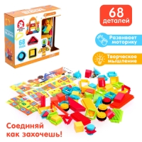 Конструктор игольчатый BRISTLES &laquo;Робот&raquo;, 68 деталей