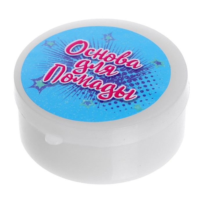 Опыты для девочек &laquo;Помада для губ&raquo;, единорог и мороженка, в пакете