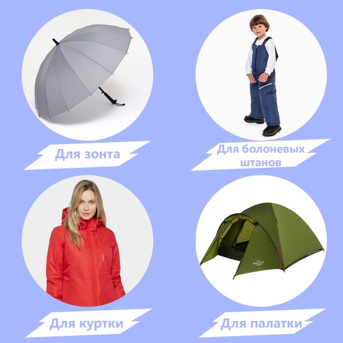 Набор заплаток для верхней одежды, клеевые, лист 10 &times; 18 см, 10 шт, цвет светло-серый