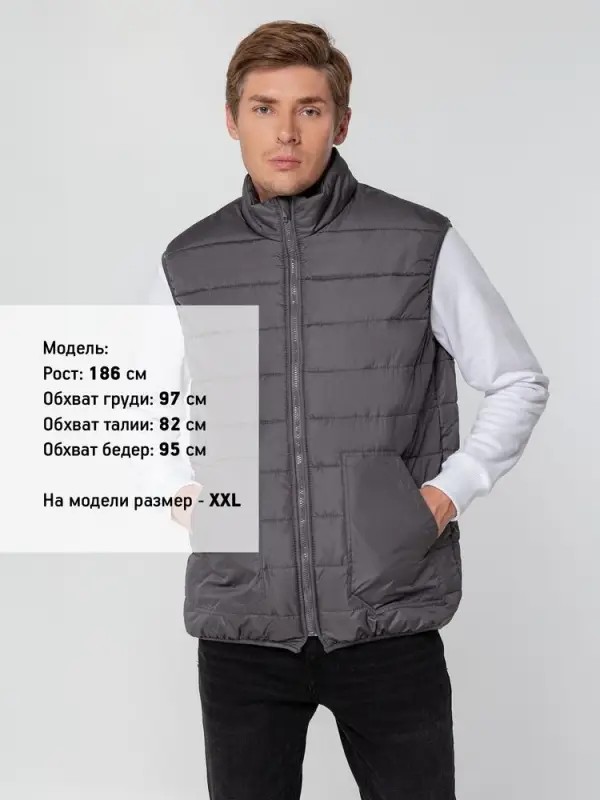 Жилет Leven, темно-серый (графит), размер XL