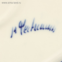 Сухарница &laquo;Уют&raquo;, 20&times;20&times;10 см, гжель