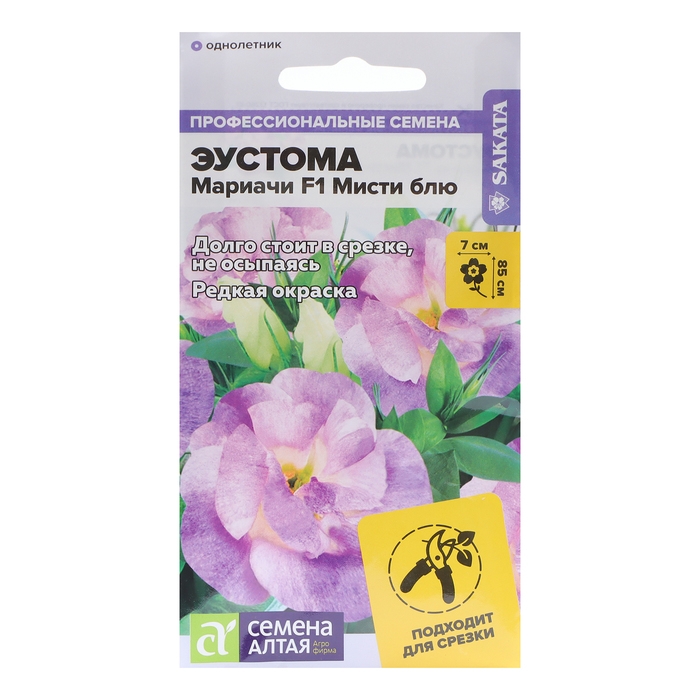 Семена цветов Эустома Семена цветов Эустома "Мариачи Мисти", Блю/Сем Алт/цп, 5 шт