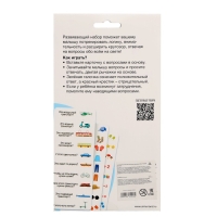 Развивающий набор &laquo;Тренажёр для логики&raquo;, 5+