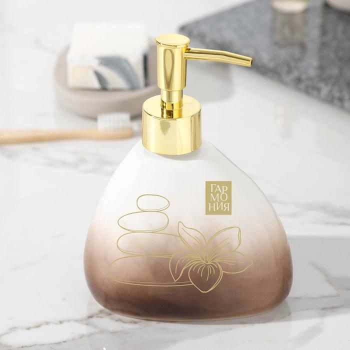 Дозатор для жидкого мыла &laquo;Гармония&raquo;, 450 мл.