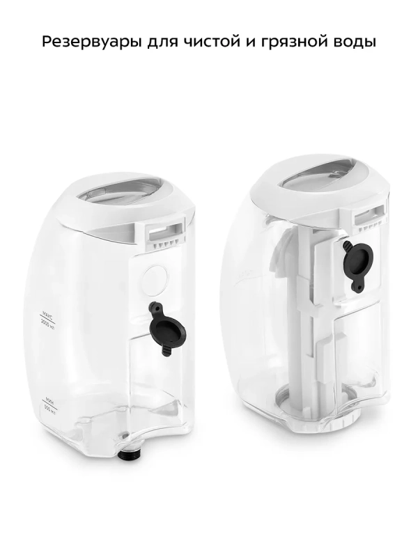 Моющий пылесос для ковров и мягкой мебели КТ-5270 - 450 Вт Моющий пылесос для ковров и мягкой мебели КТ-5270 - 450 Вт