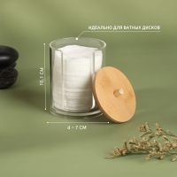 Органайзер для ватных дисков «BAMBOO», с крышкой, 7 × 7 × 10,1 см, цвет прозрачный/коричневый Органайзер для ватных дисков «BAMBOO», с крышкой, 7 × 7 × 10,1 см, цвет прозрачный/коричневый