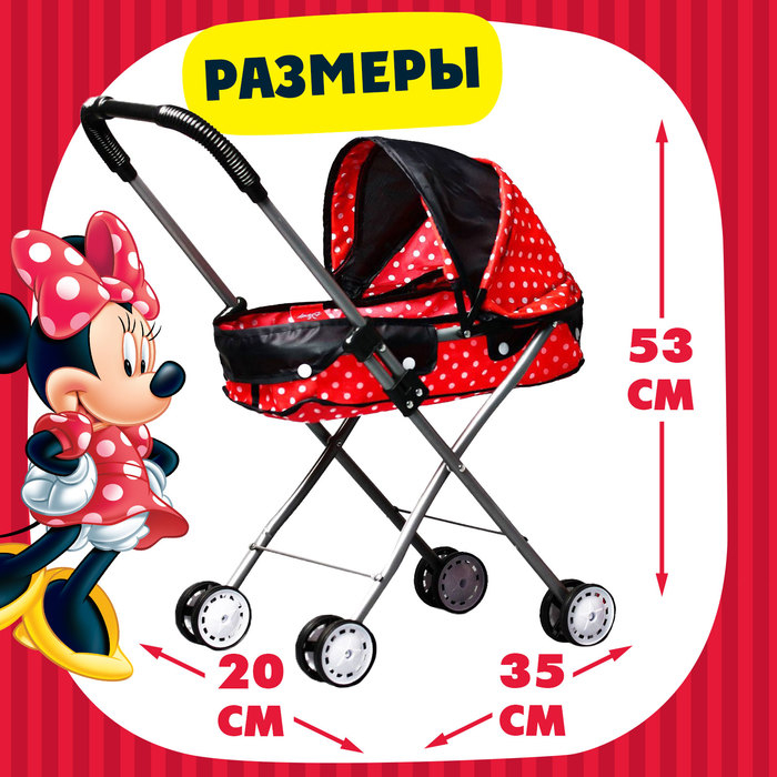Коляска для кукол с металлическим каркасом, Минни Маус Коляска для кукол с металлическим каркасом, Минни Маус
