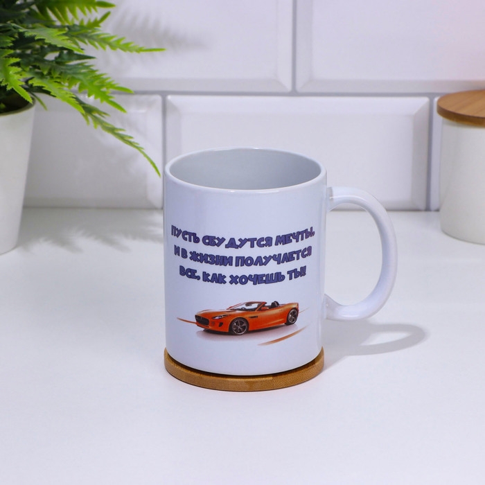 Кружка сублимация "Любимому сыну", c нанесением