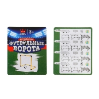 Ворота футбольные &laquo;Весёлый футбол&raquo; с сеткой, мячом, цвет МИКС