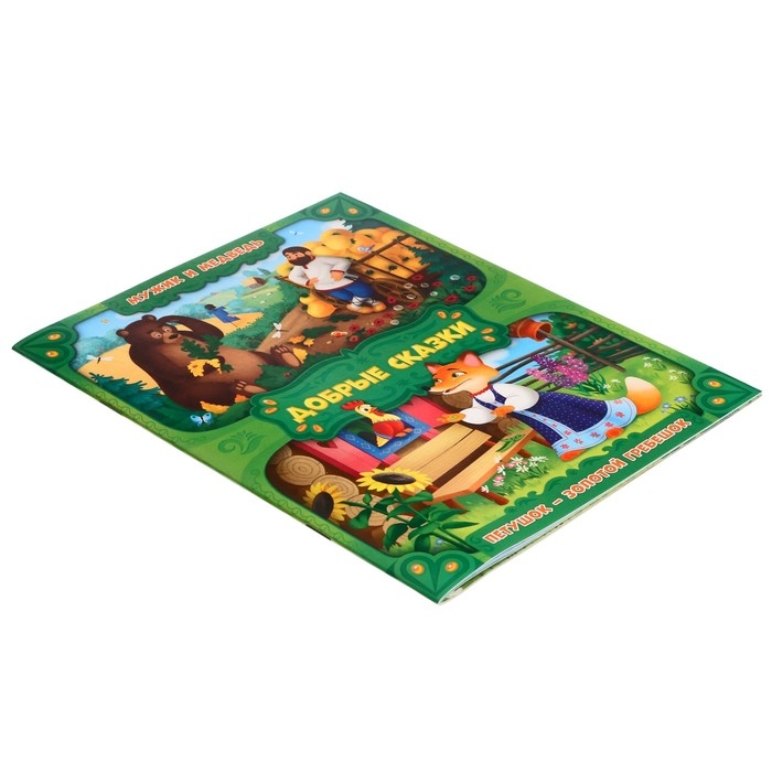 Сундучок игр и развлечений для мальчика 6 в 1, подарок для малышей