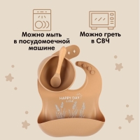 Набор для кормления: нагрудник, тарелка на присоске, ложка, M&B, бежевый Набор для кормления: нагрудник, тарелка на присоске, ложка, M&B, бежевый