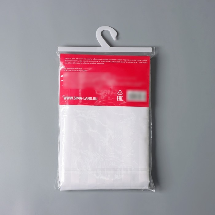 Штора для ванны Доляна &laquo;Полоска&raquo;, 180&times;180 см, полиэстер, цвет белый