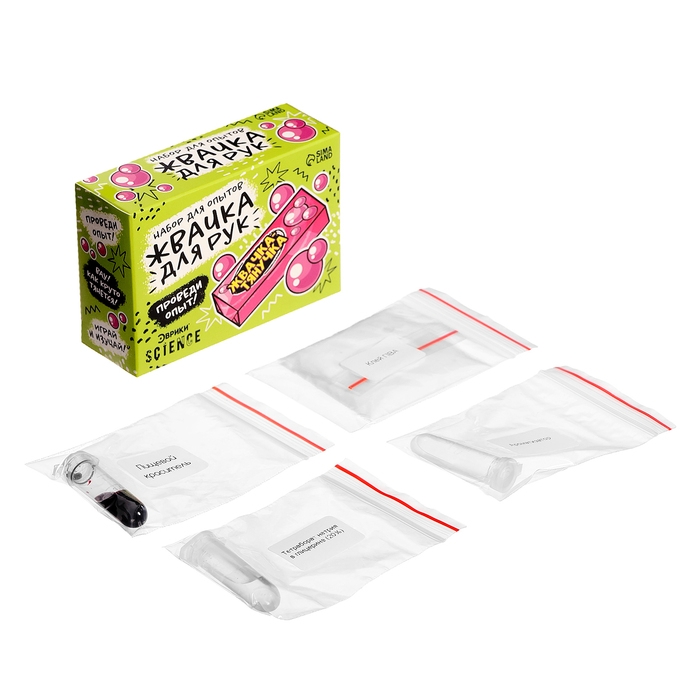Набор для опытов &laquo;Классные эксперименты&raquo;, 8в1