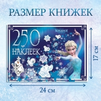 Набор альбомов 100 и 250 наклеек &laquo;Холодное сердце&raquo;, 3 шт., Дисней