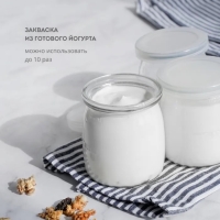 Йогуртница Galaxy GL 2698, 30 Вт, 180 мл, 7 ёмкостей, стекло, бело-серая