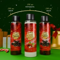 Новогодний подарочный набор косметики «Новогодние огни», с ароматом миндаля и хвои. Красная серия. Новогодний подарочный набор косметики «Новогодние огни», с ароматом миндаля и хвои. Красная серия.