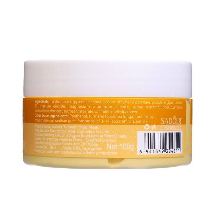 Маска из глины &laquo;Имбирь&raquo; от прыщей, угрей и акне, 120 г