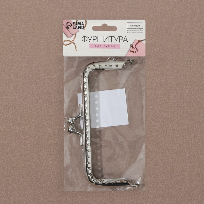 Фермуар пришивной &laquo;Прямоугольник&raquo;, 10 см, цвет серебряный