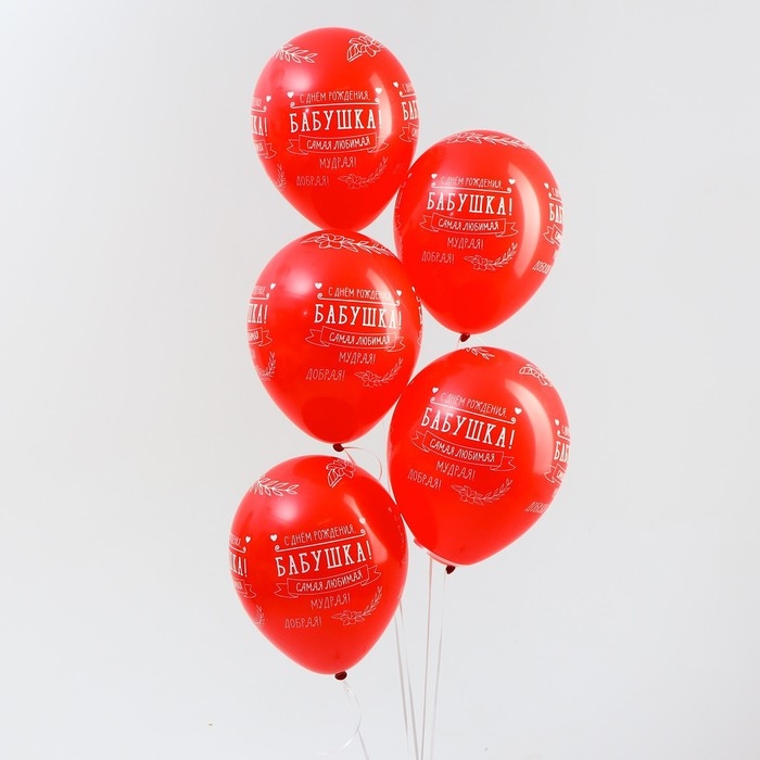 Воздушный шар латексный 12" &laquo;Мудрой бабушке&raquo;, пастель, цвет красный, 50 шт.