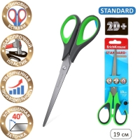 Ножницы ErichKrause Standard +, 19 см, лезвия из нержавеющей стали, антискользящие резиновые вставки, ударопрочный пластик, МИКС Ножницы ErichKrause Standard +, 19 см, лезвия из нержавеющей стали, антискользящие резиновые вставки, ударопрочный пластик, МИКС