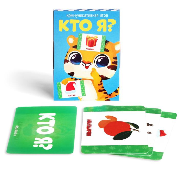 Новогодний подарочный набор &laquo;Новый год: Игры от Деда Мороза. 6 в 1&raquo;, по 20 карт в каждой игре, 3+