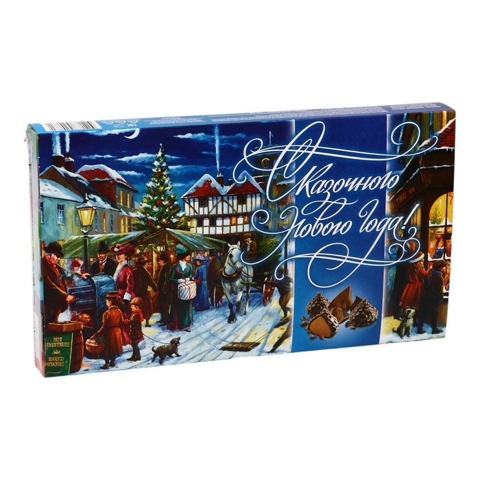 Набор конфет подарочный Мерлин "Будьте счастливы!", 200г